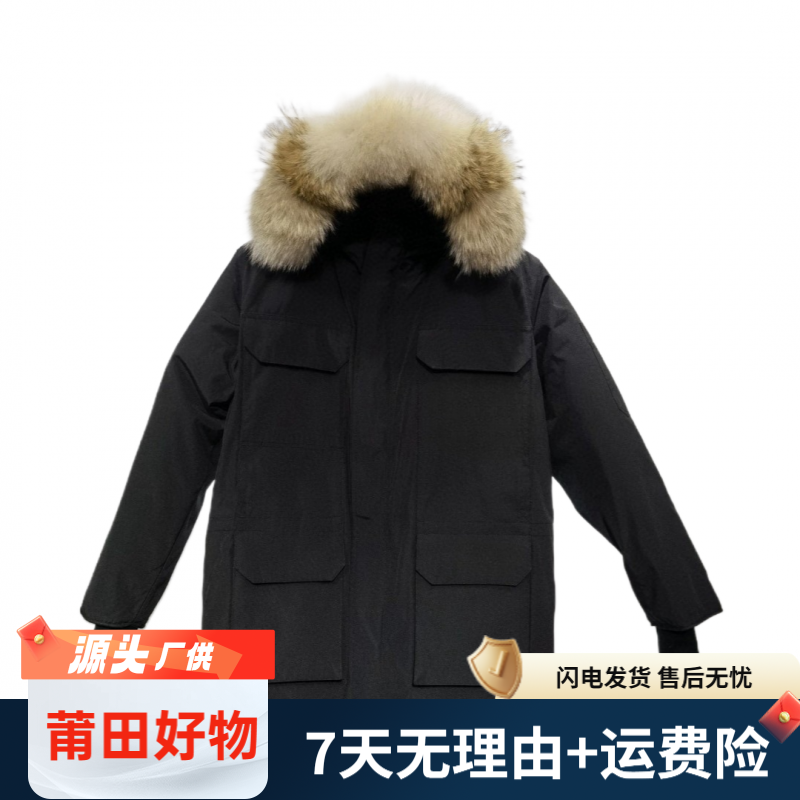 鹅啊系列-莆田纯源羽绒服90鸭绒冬季防风防寒男女同款