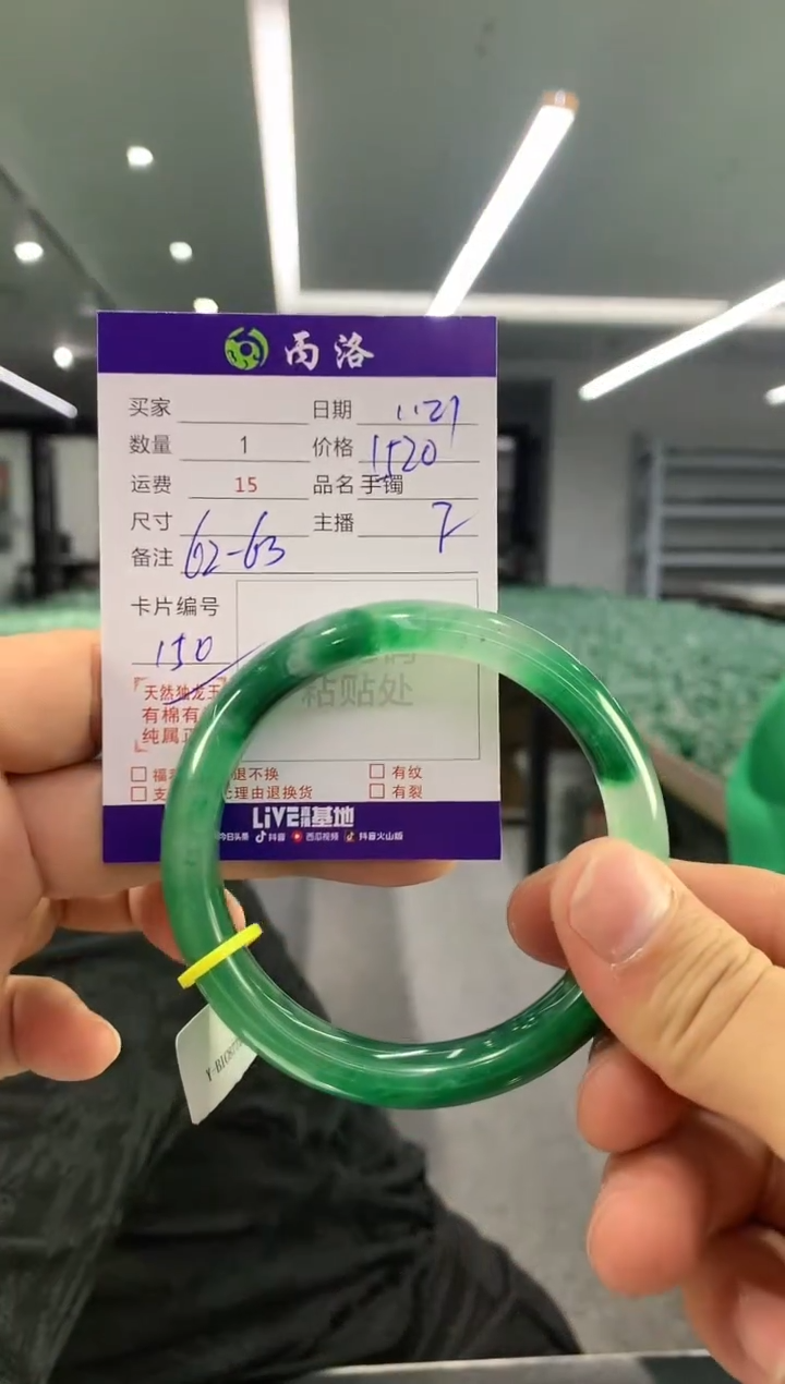 【闪购商品】石英质玉手镯未镶嵌手镯