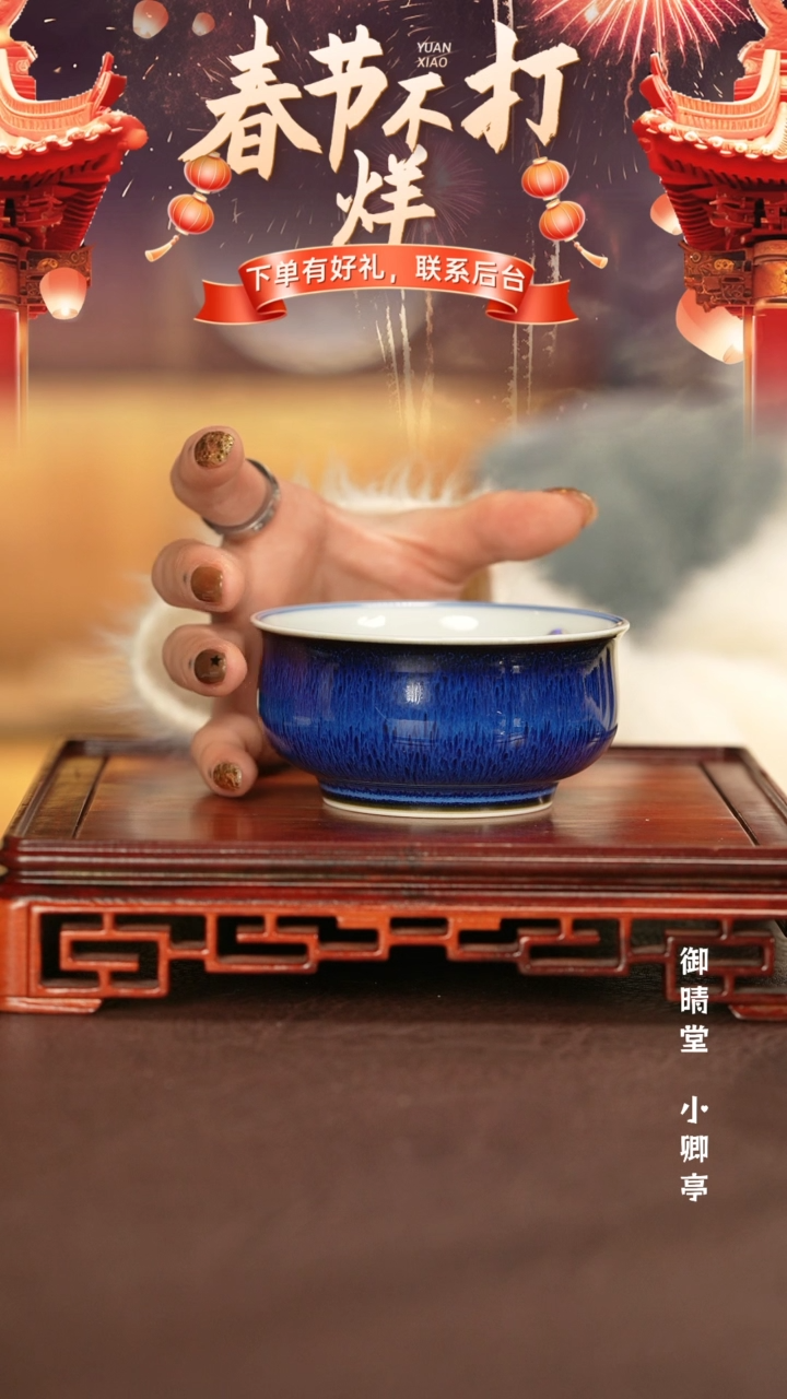 【闪购商品】杯子永明尚玩景德镇手工手绘陶瓷