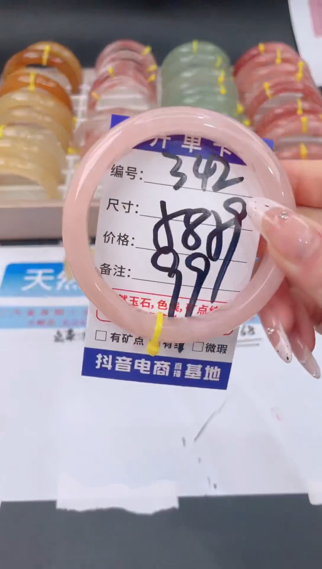 未镶嵌手镯石英质玉342