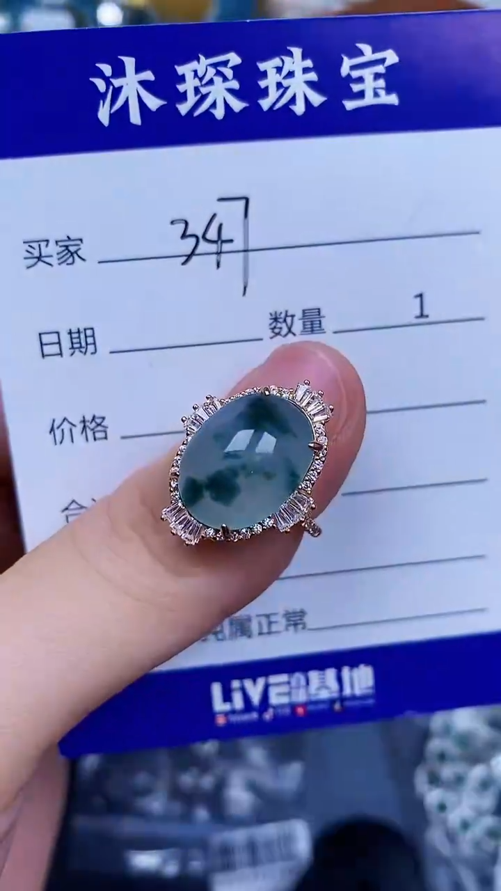 翡翠戒指银S925镶嵌3470