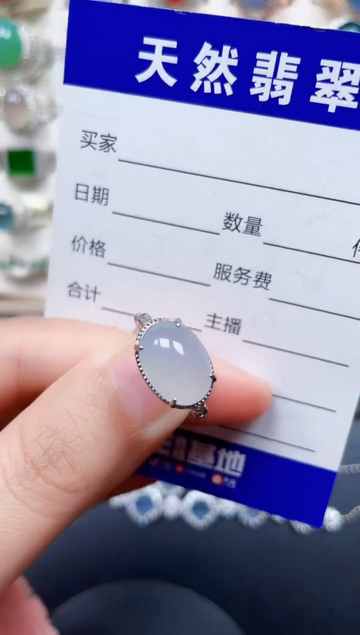 银S925镶嵌戒指翡翠161