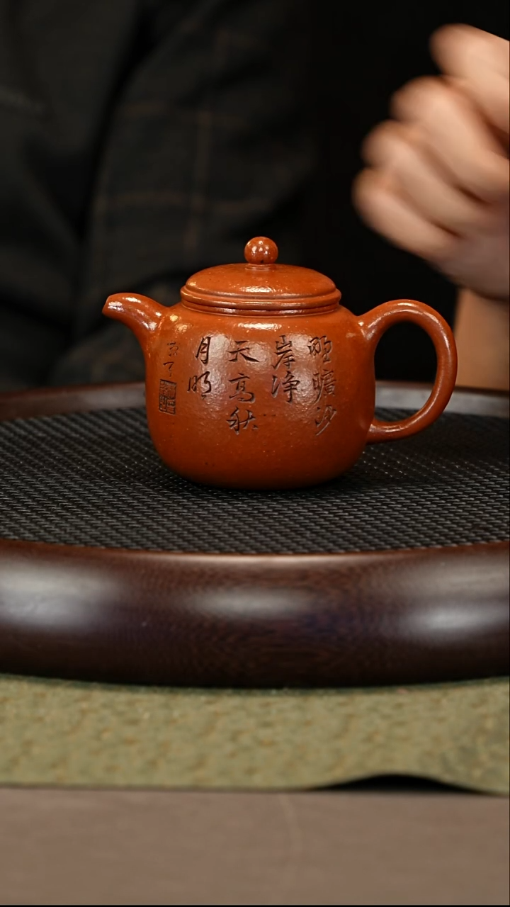 茶壶紫砂38 顾顺芝 贡品老朱砂泥 匏尊290cc