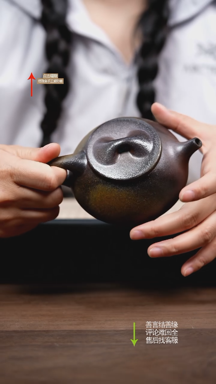 【闪购商品】紫砂茶壶柴烧 景舟石瓢