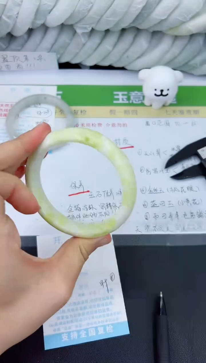 【闪购商品】石英质玉手镯未镶嵌421-63.9