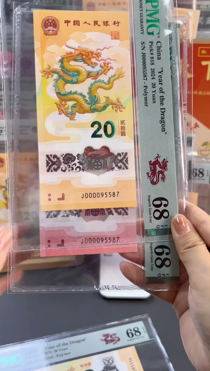 塑料95至尊龙蛇司令全同68分尾587