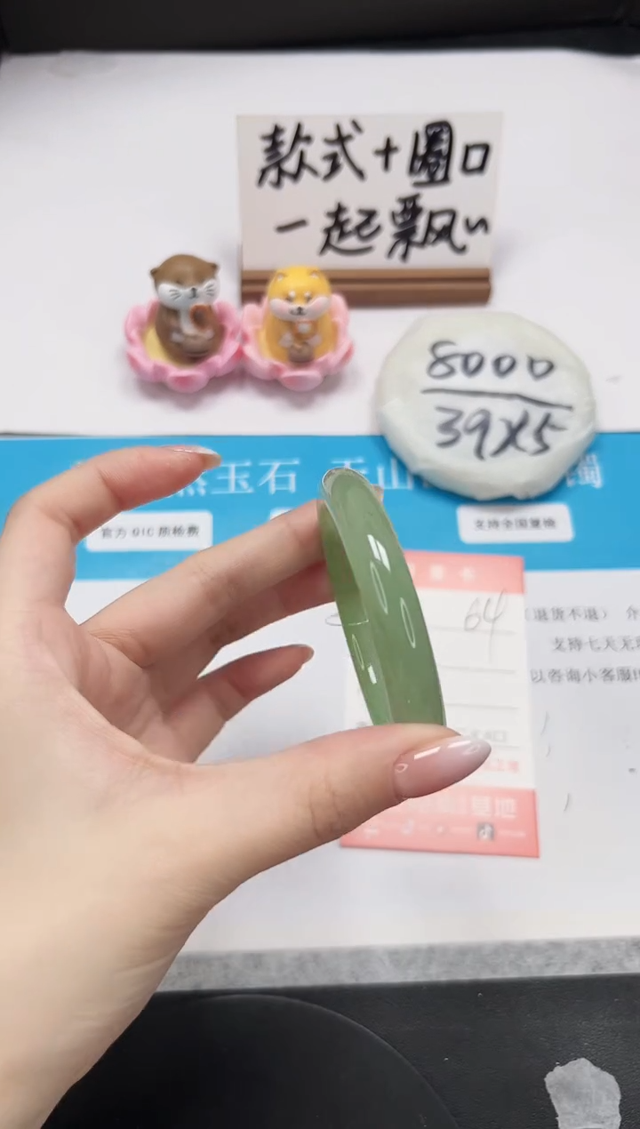 【闪购商品】石英质玉手镯未镶嵌A64-53.6