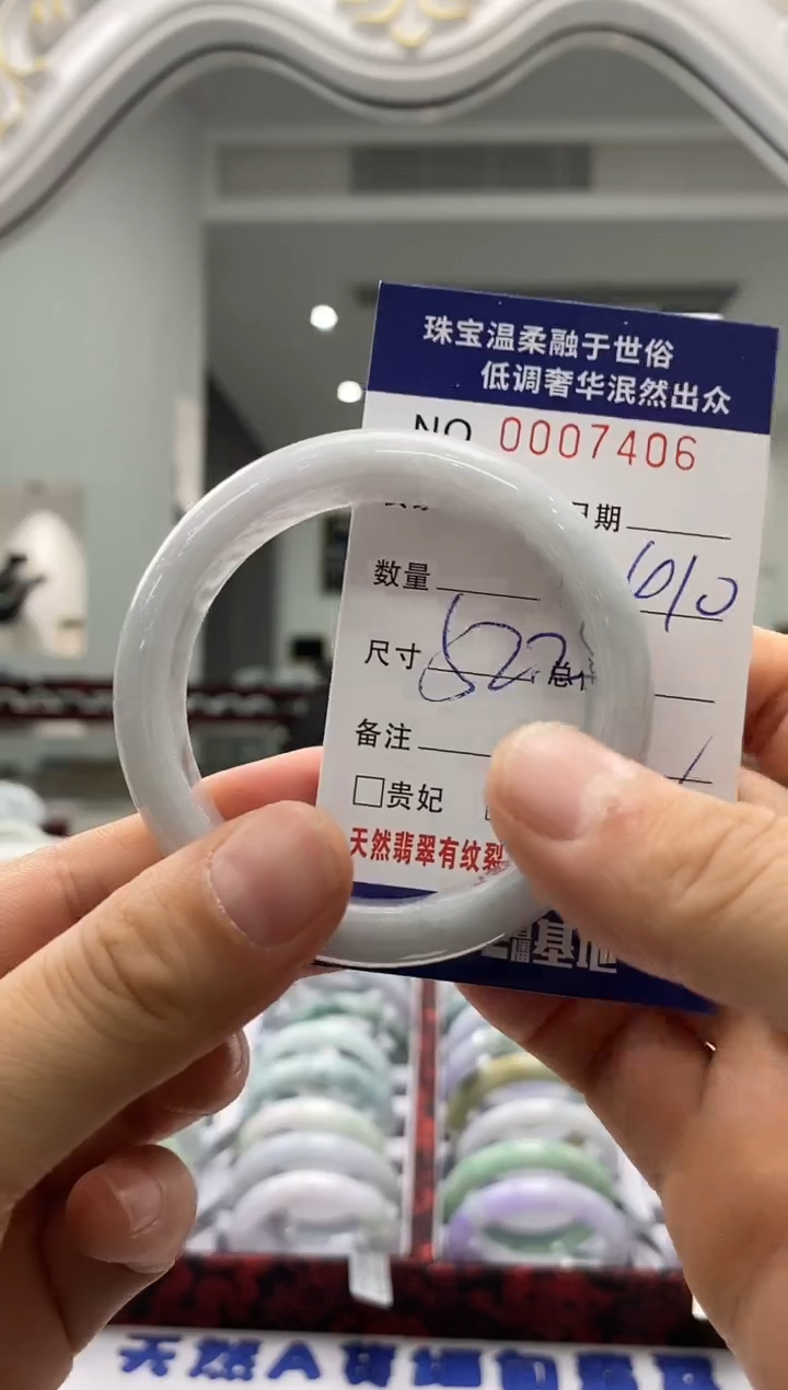 未镶嵌手镯翡翠天然缅甸A货翡翠