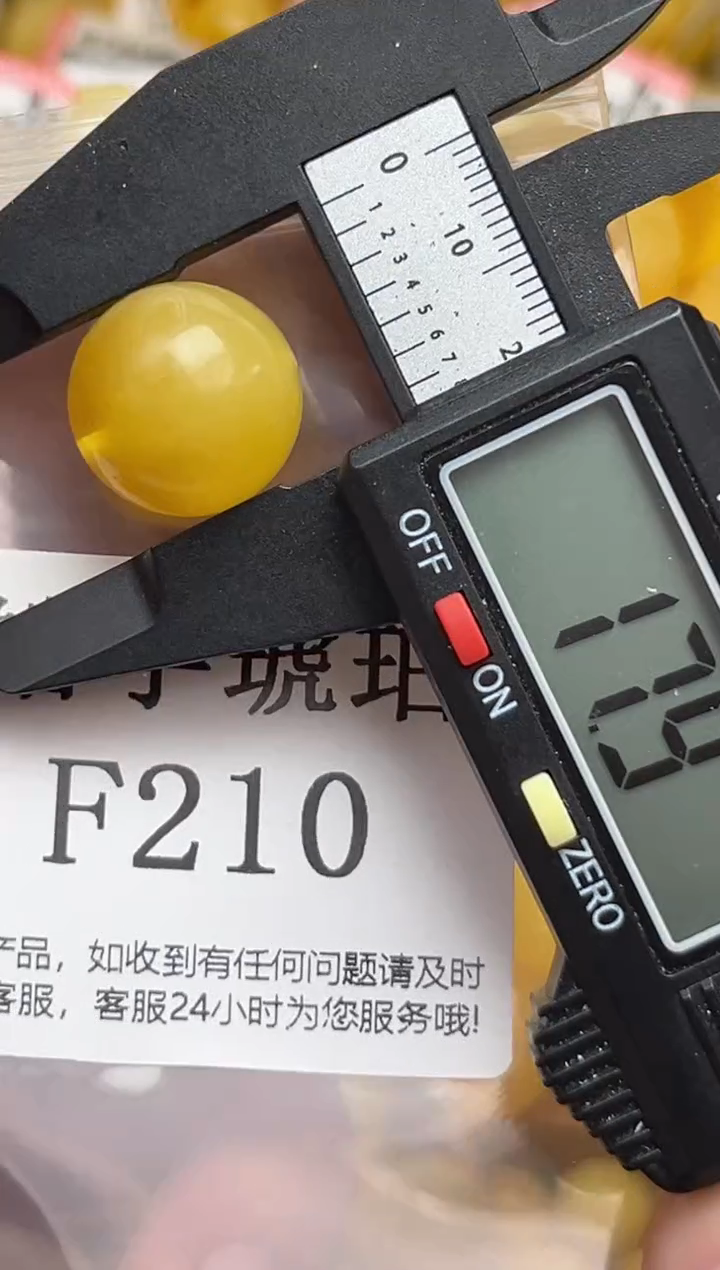 未镶嵌琥珀裸石天然蜜蜡珠子 假一赔万