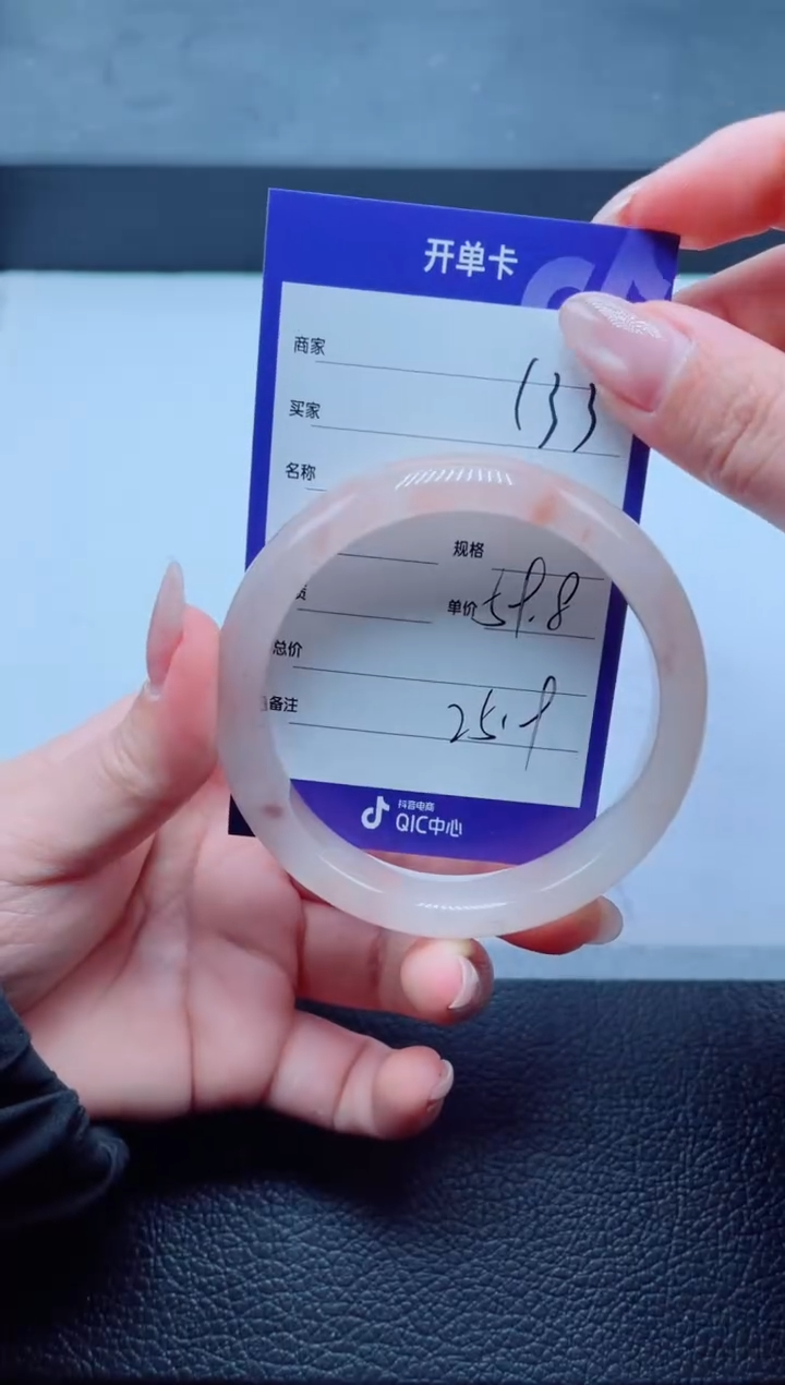 未镶嵌手镯石英质玉133-59