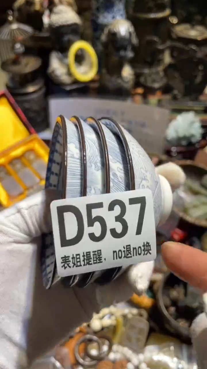 陶瓷迷*表姐直播所见所得