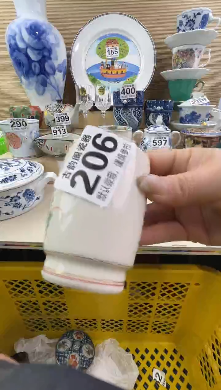 6***旺摆件瓷器瓷器瓷器