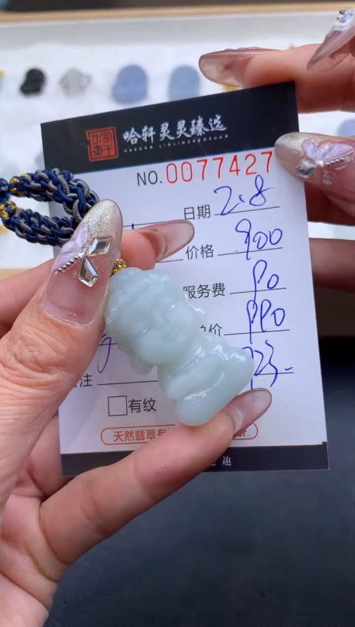 【闪购商品】翡翠挂件未镶嵌哈轩 挂件1