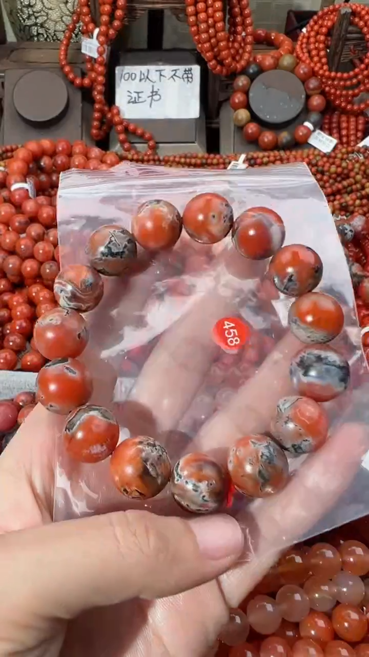 【闪购商品】南红玛瑙手串未镶嵌15