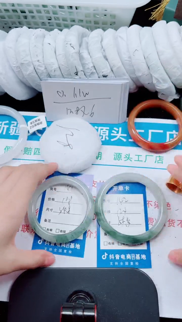 未镶嵌手镯石英质玉142-57/58