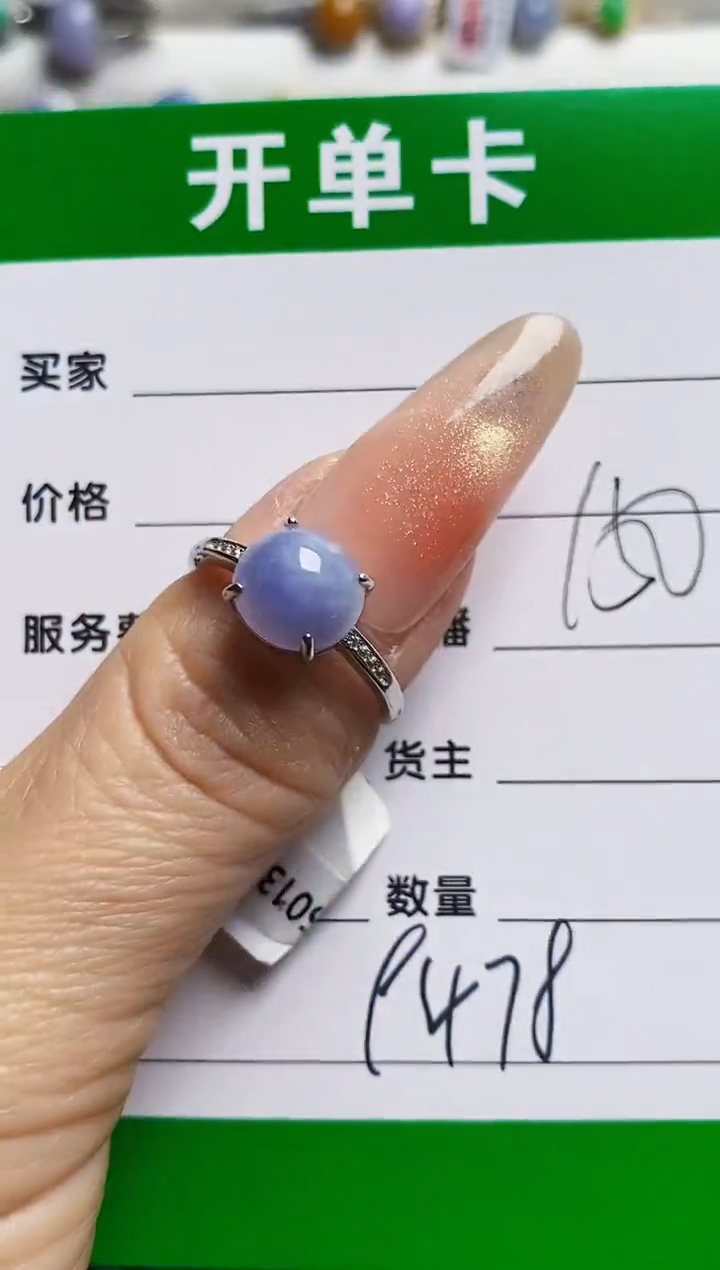 银S925镶嵌戒指翡翠9478