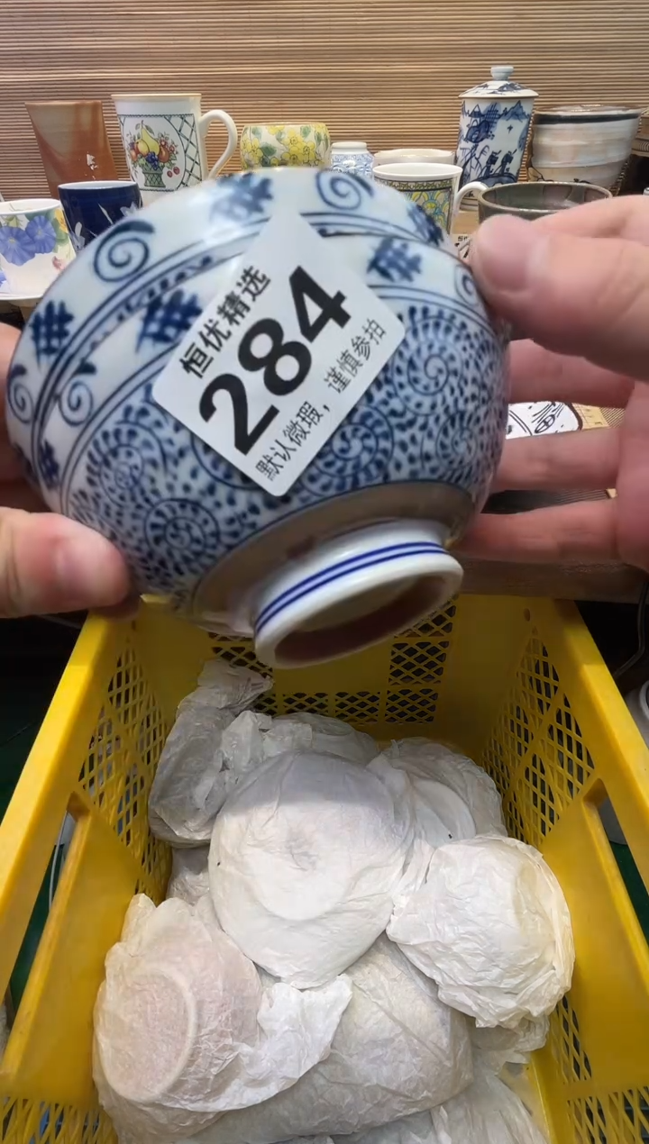 用****8瓷器瓷器瓷器瓷器瓷器瓷器