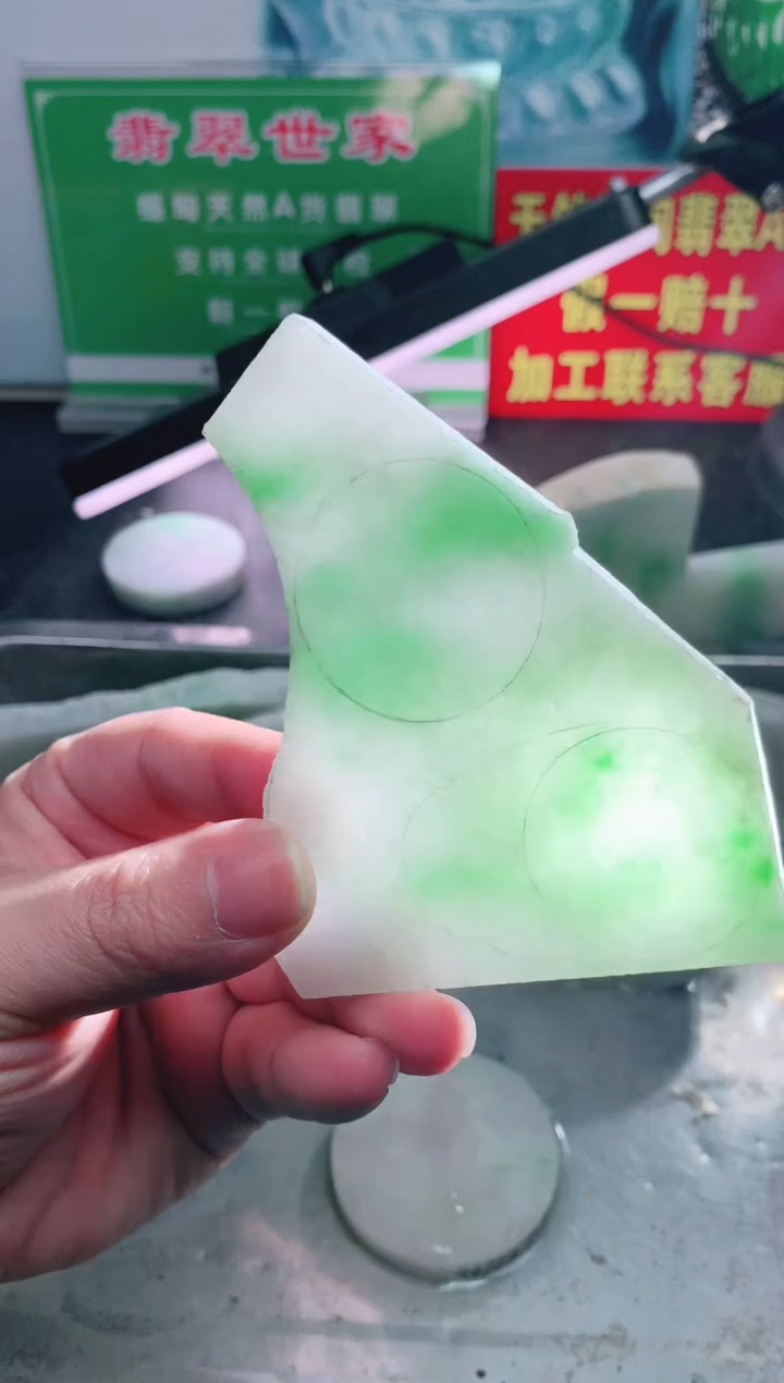 裸石翡翠翡翠多样性发货19