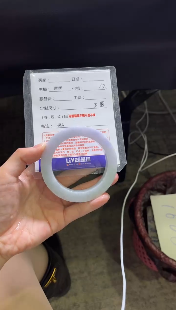 【闪购商品】定制翡翠手镯未镶嵌定制手镯不退不换