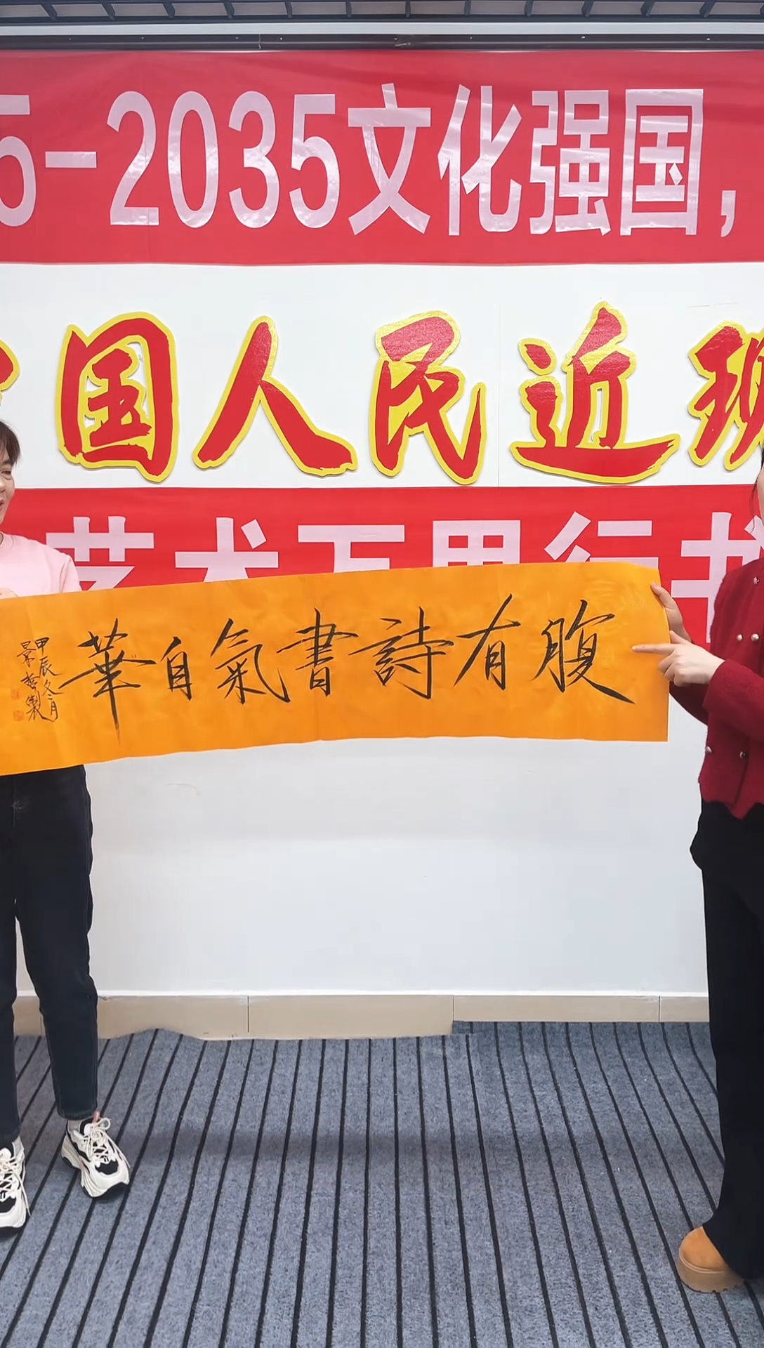 精品国画书法作品