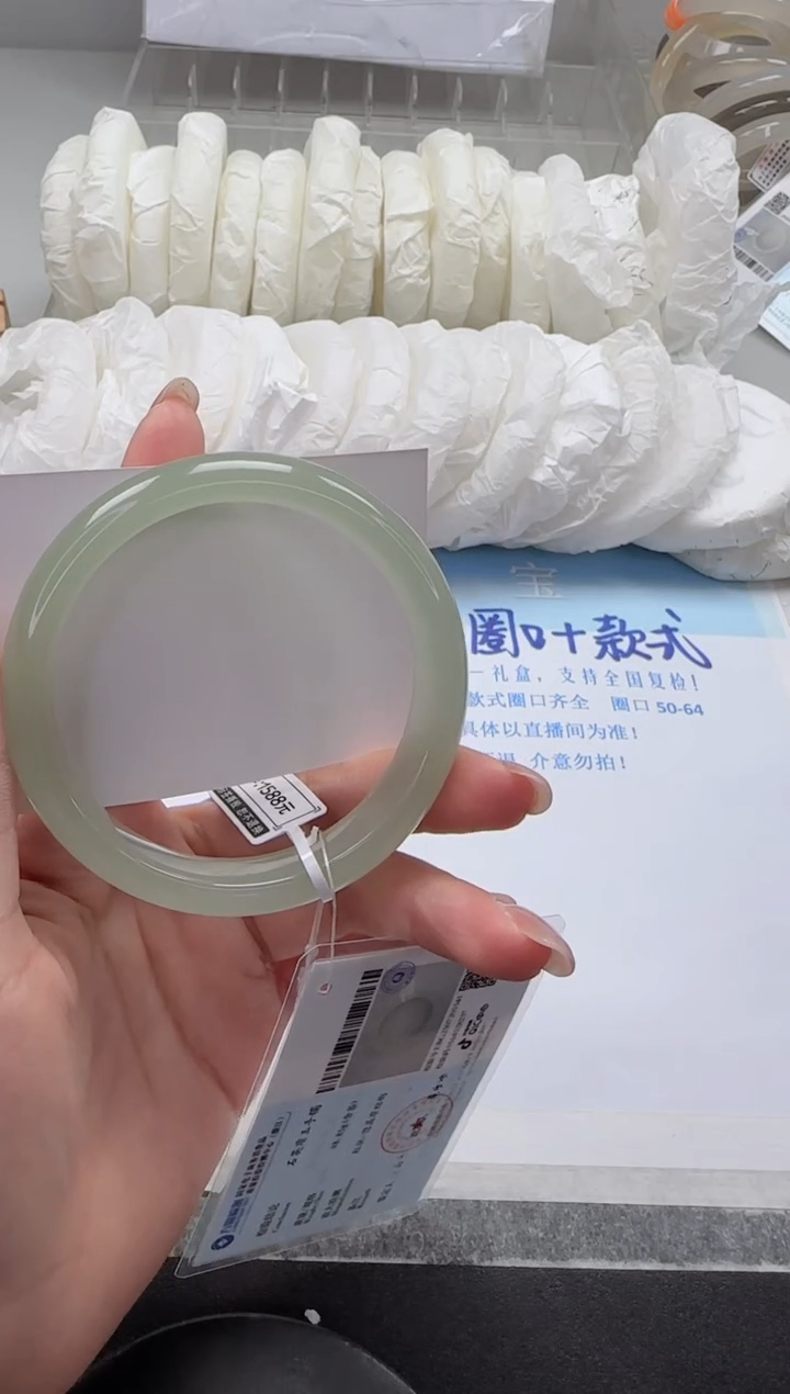 未镶嵌手镯石英质玉87-61.3