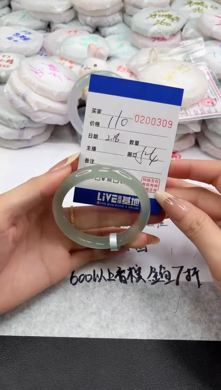 【闪购商品】玛瑙/玉髓手镯未镶嵌0309