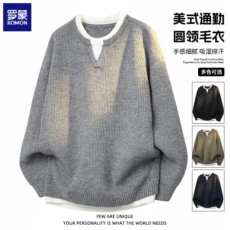 罗蒙男装秋季款爆款2025新款休闲毛衣男士假两件针织衫秋冬季上衣