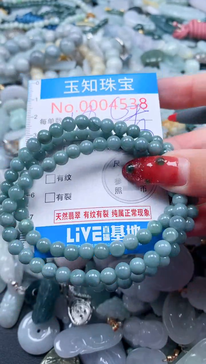 【闪购商品】翡翠吊坠(不含链)未镶嵌4538