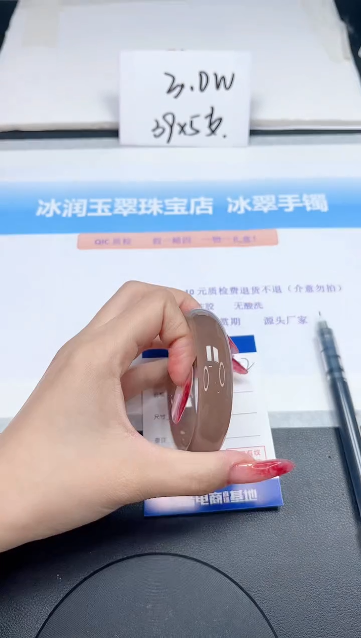 【闪购商品】石英质玉手镯未镶嵌112-53.7