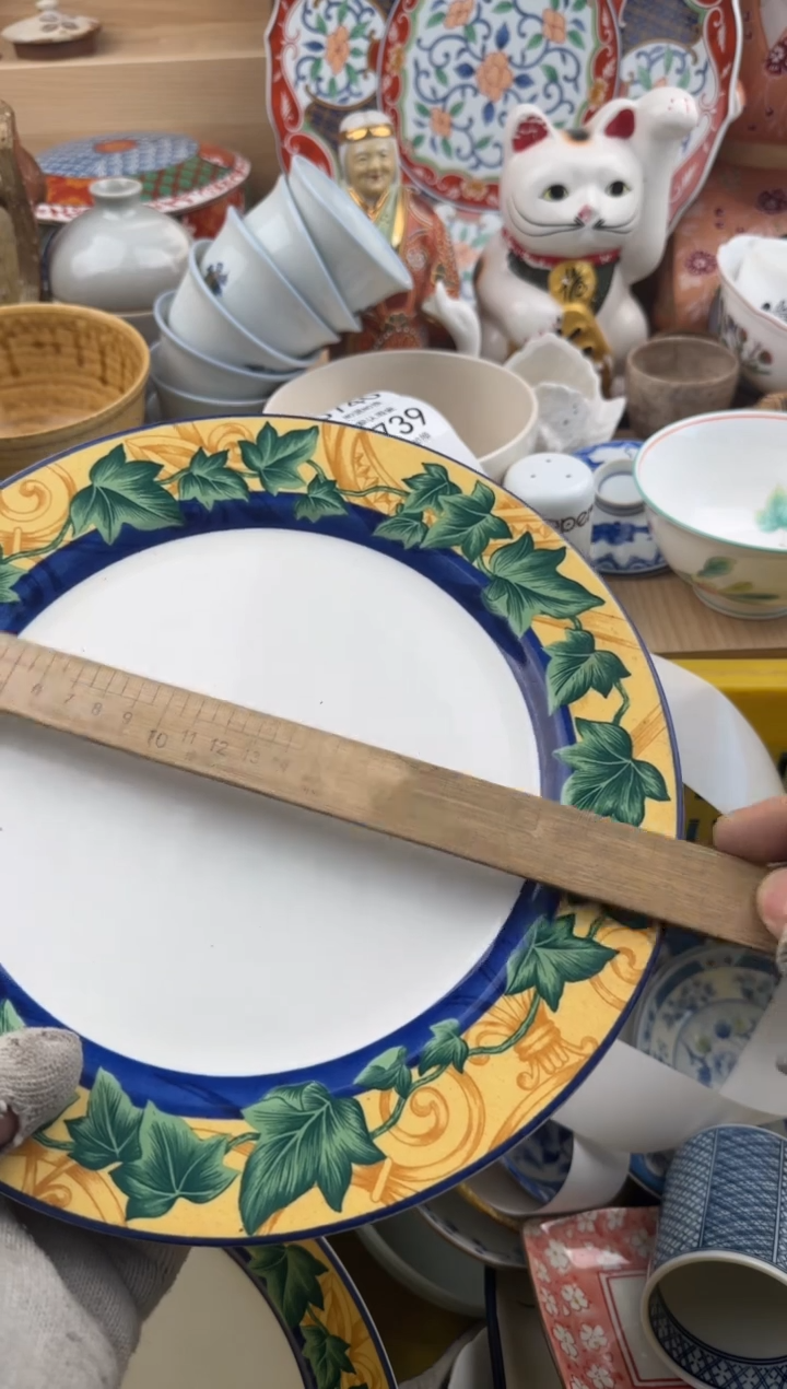 739默认微瑕，满20元包邮