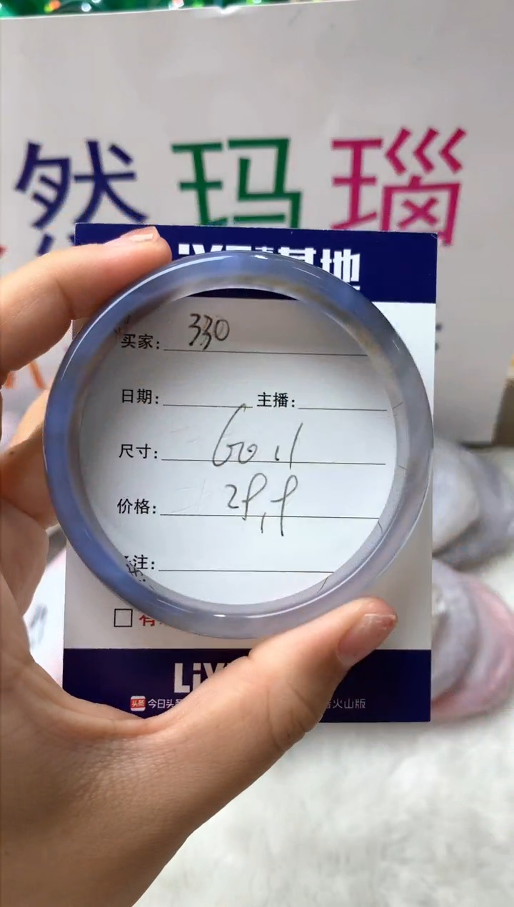 【闪购商品】玛瑙/玉髓手镯未镶嵌330