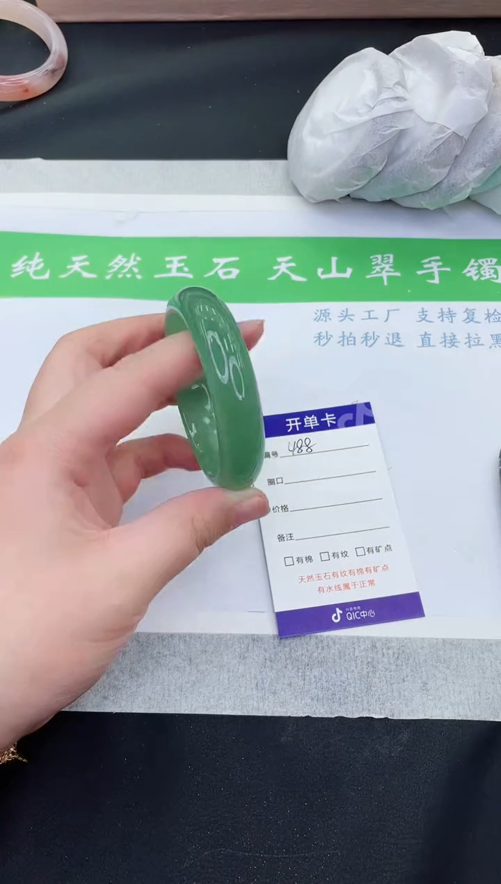 【闪购商品】石英质玉手镯未镶嵌D488-52+