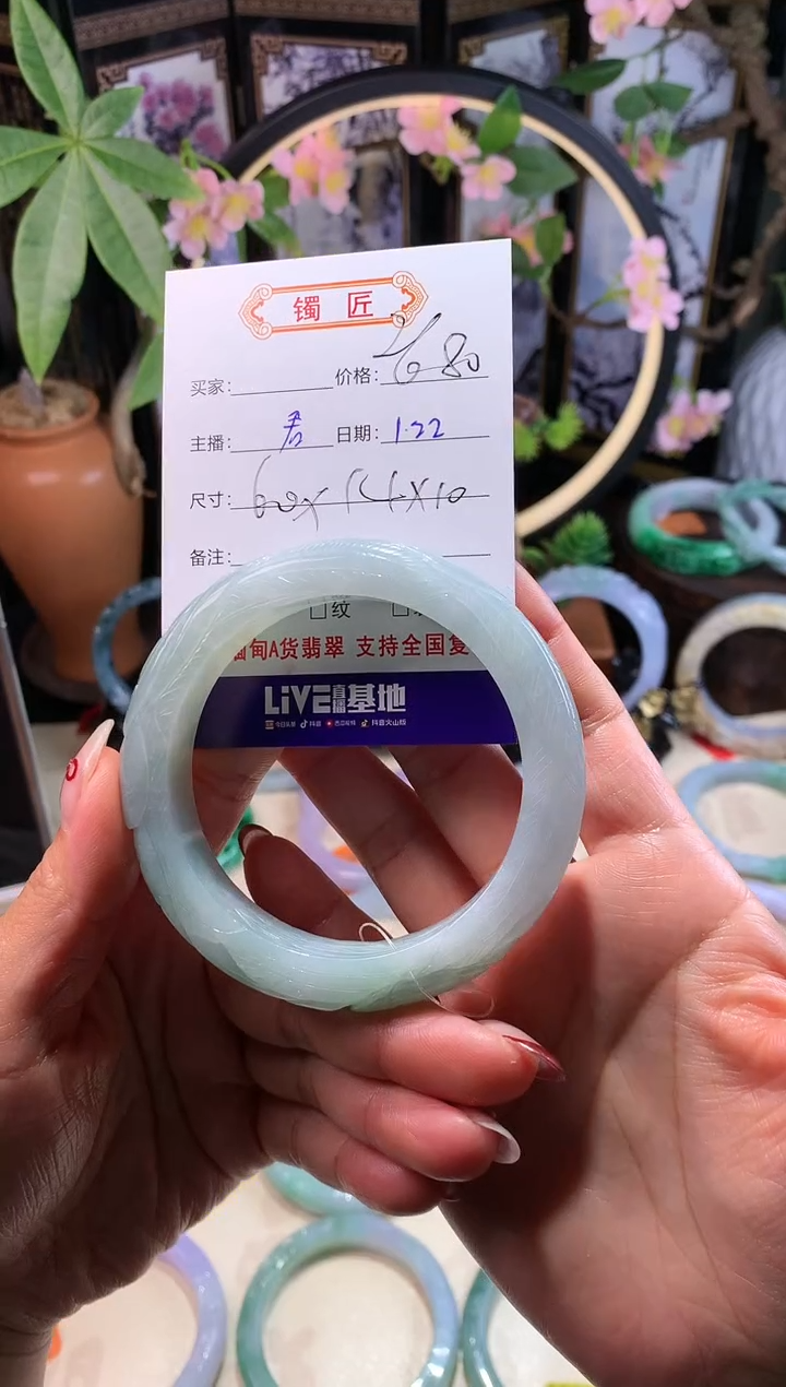 【闪购商品】翡翠手镯未镶嵌3 翡翠手镯 60