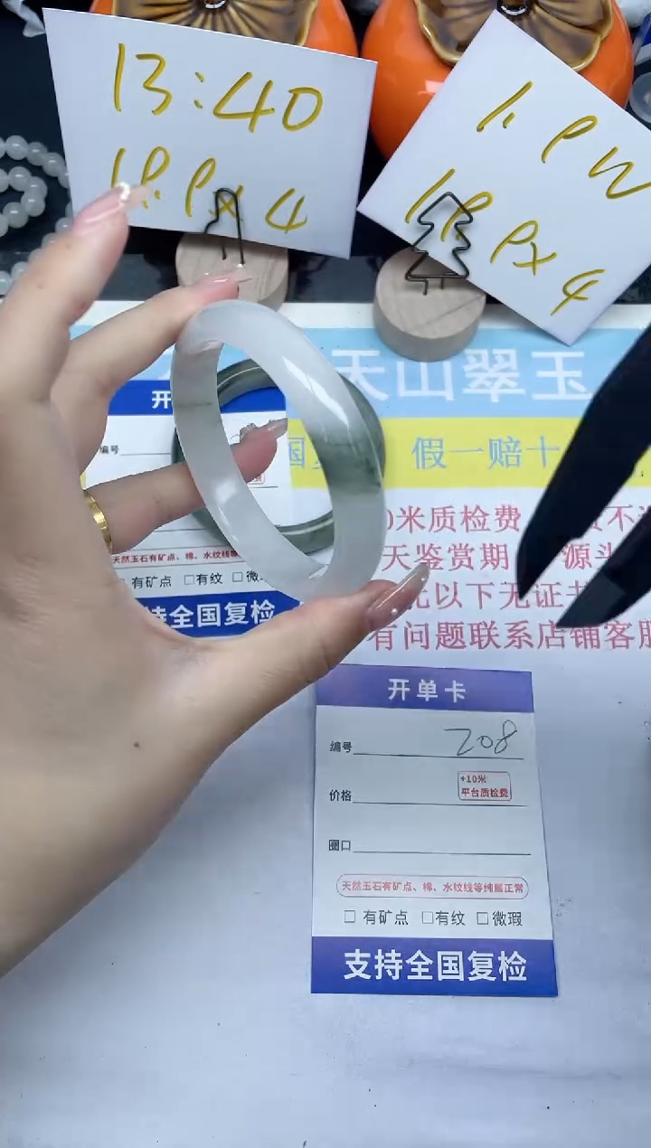 【闪购商品】石英质玉手镯未镶嵌208-58