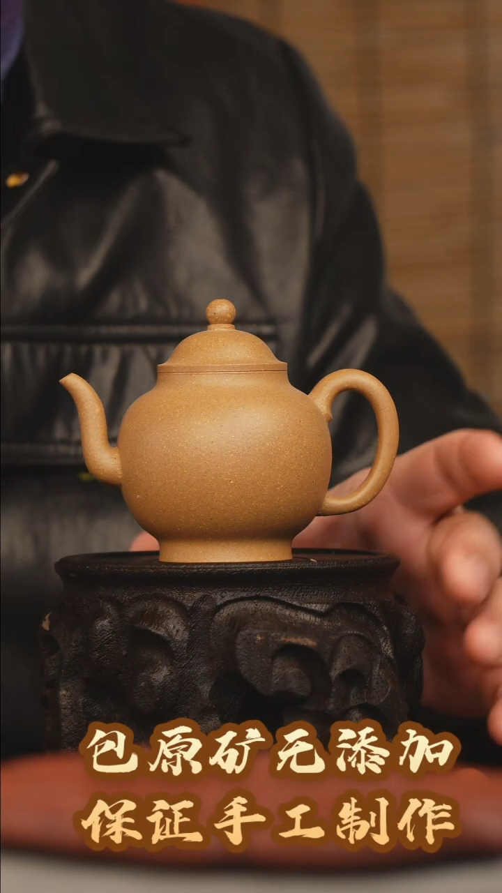 【闪购商品】紫砂茶壶精工半手老段宫灯110CC