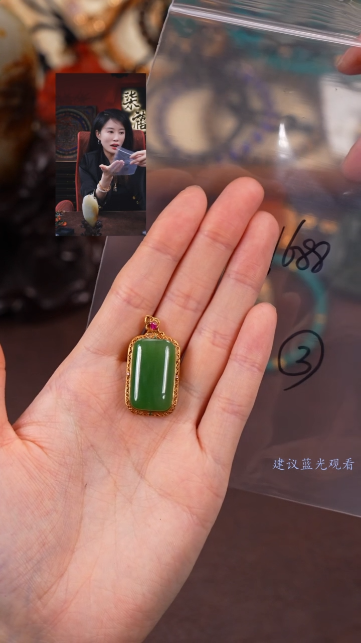 【闪购商品】和田玉1未镶嵌柒禧文玩回血好物