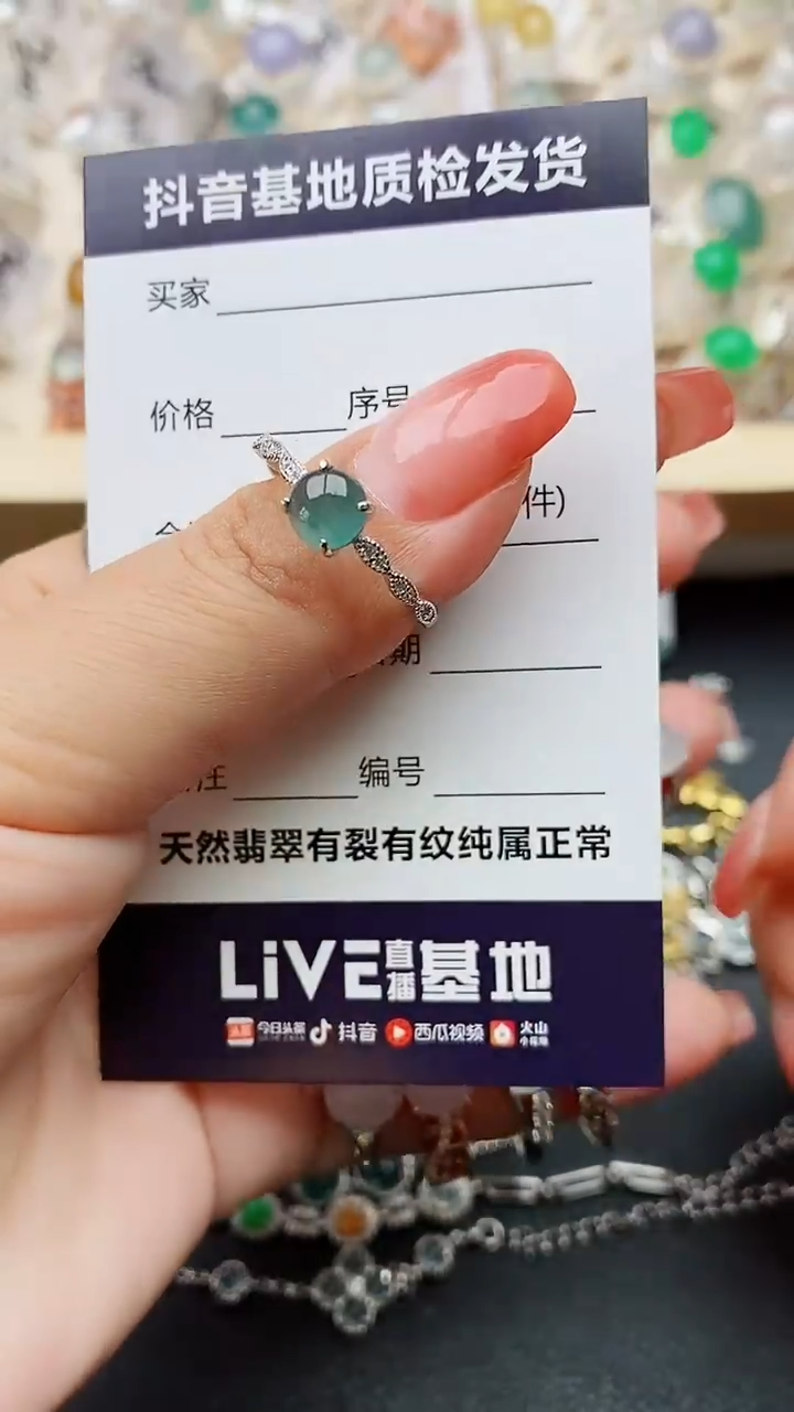 【闪购商品】翡翠戒指银S925镶嵌.................