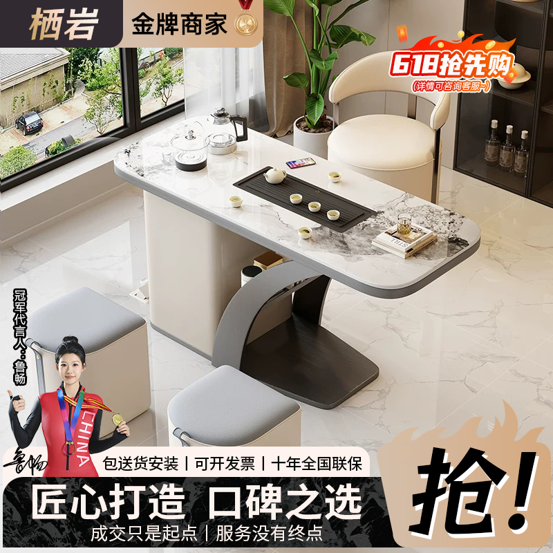 岩板茶桌椅组合新款家用阳台泡茶几办公茶台客厅岩板茶桌茶台