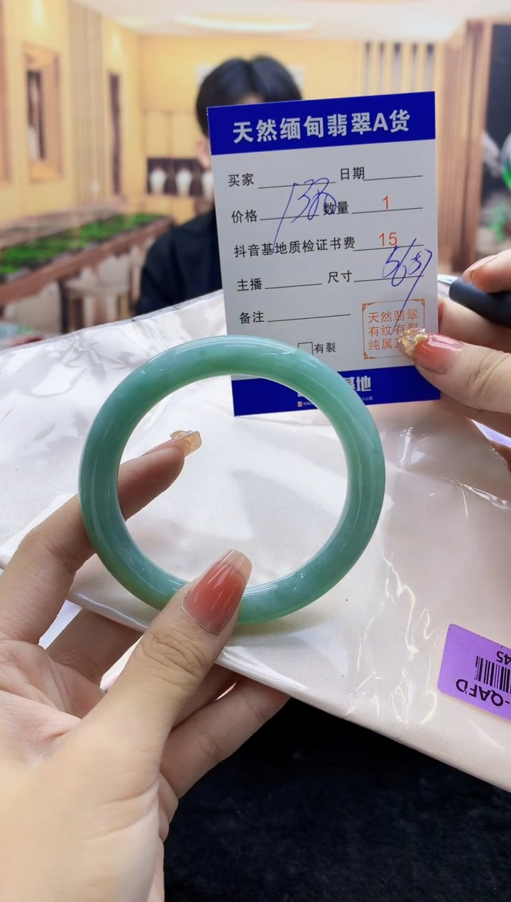 【闪购商品】翡翠手镯未镶嵌    H94-45