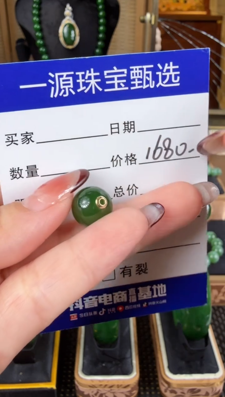 【闪购商品】和田玉（碧玉）吊坠(赠链)18K金镶嵌 