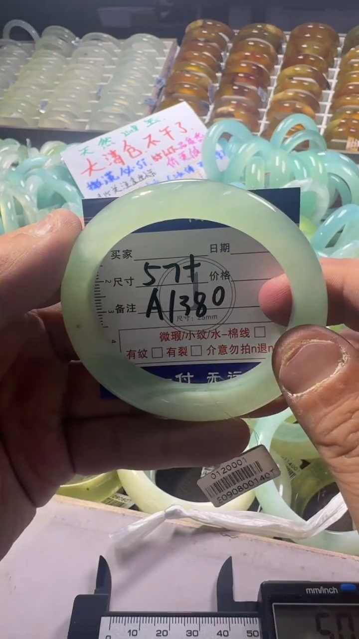 未镶嵌蛇纹石玉手镯1