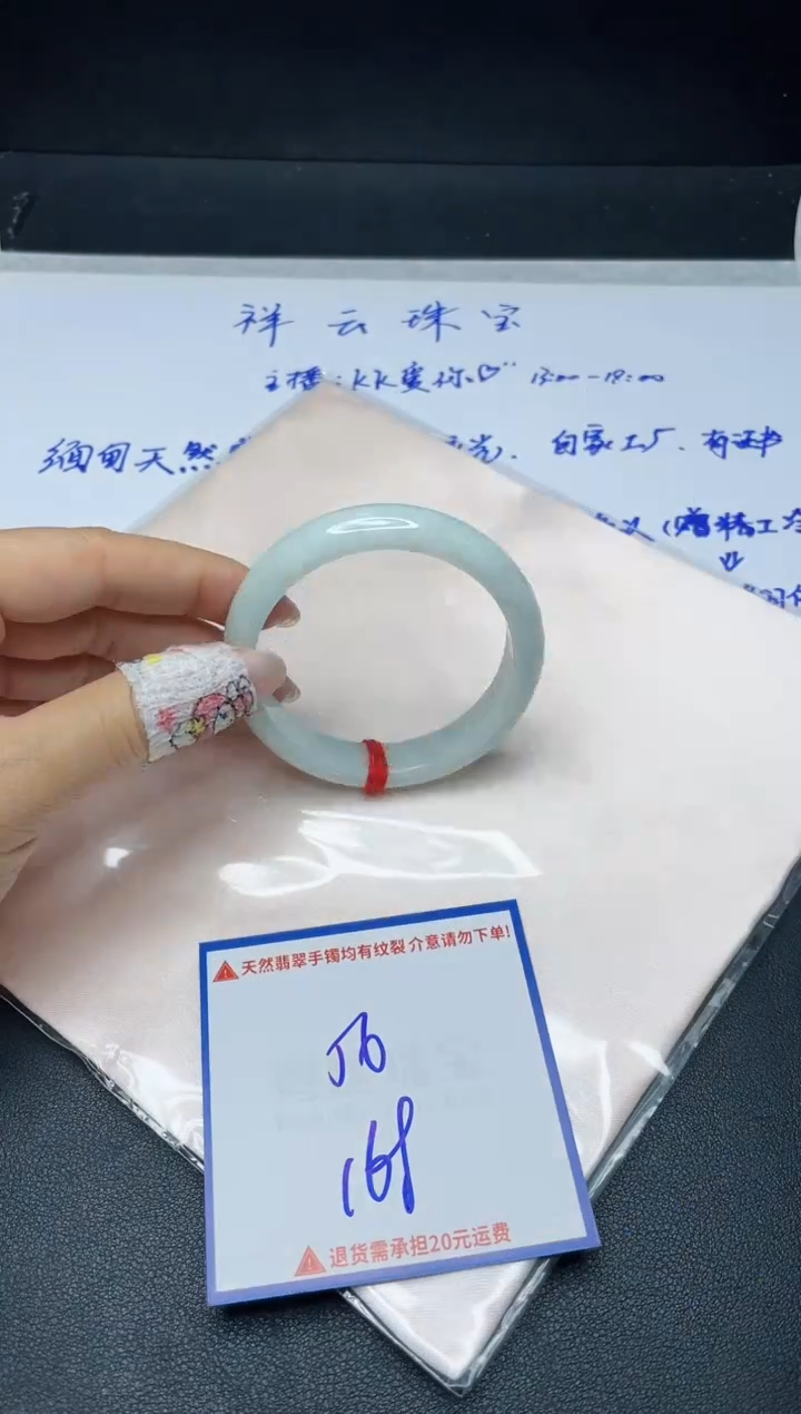 【闪购商品】定制翡翠未镶嵌我