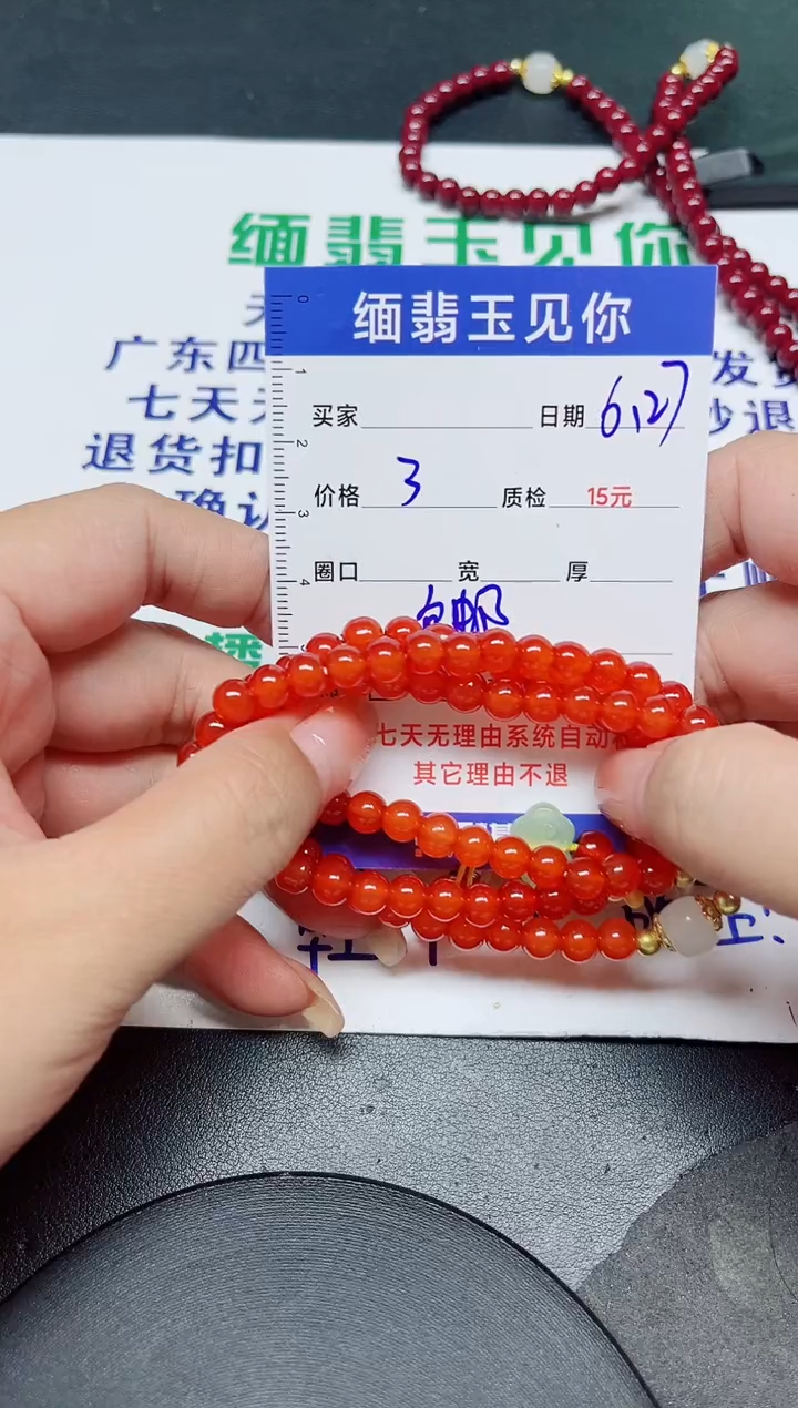 翡翠手镯未镶嵌夕**美