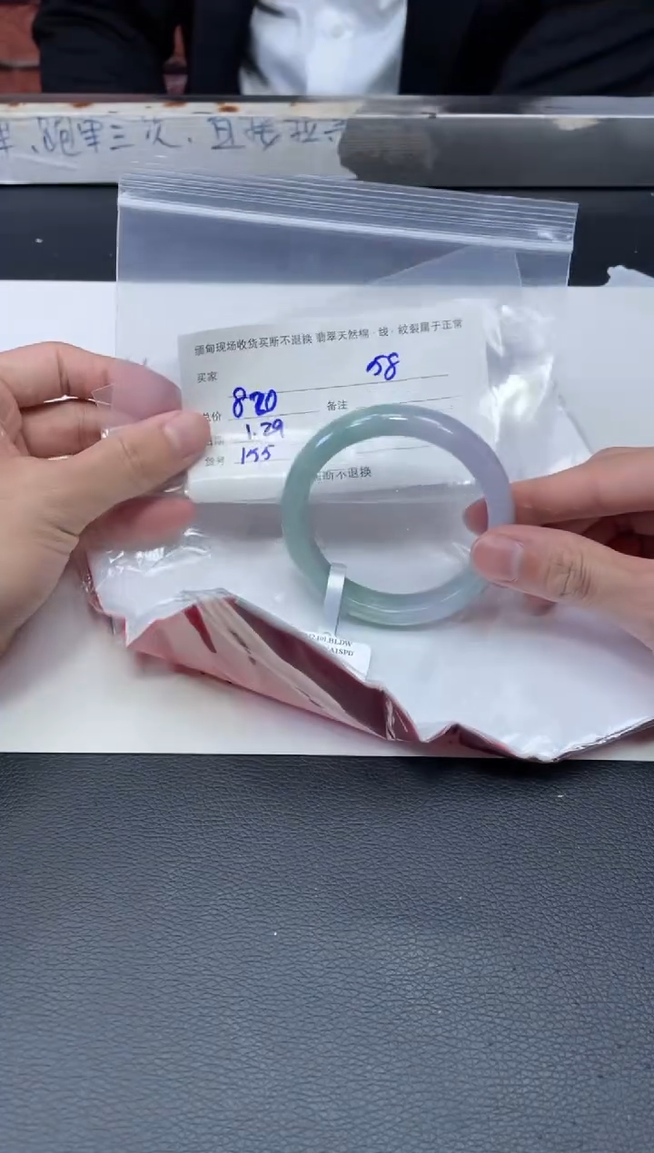 【闪购商品】定制翡翠1未镶嵌毛货手镯需精细抛光/58+