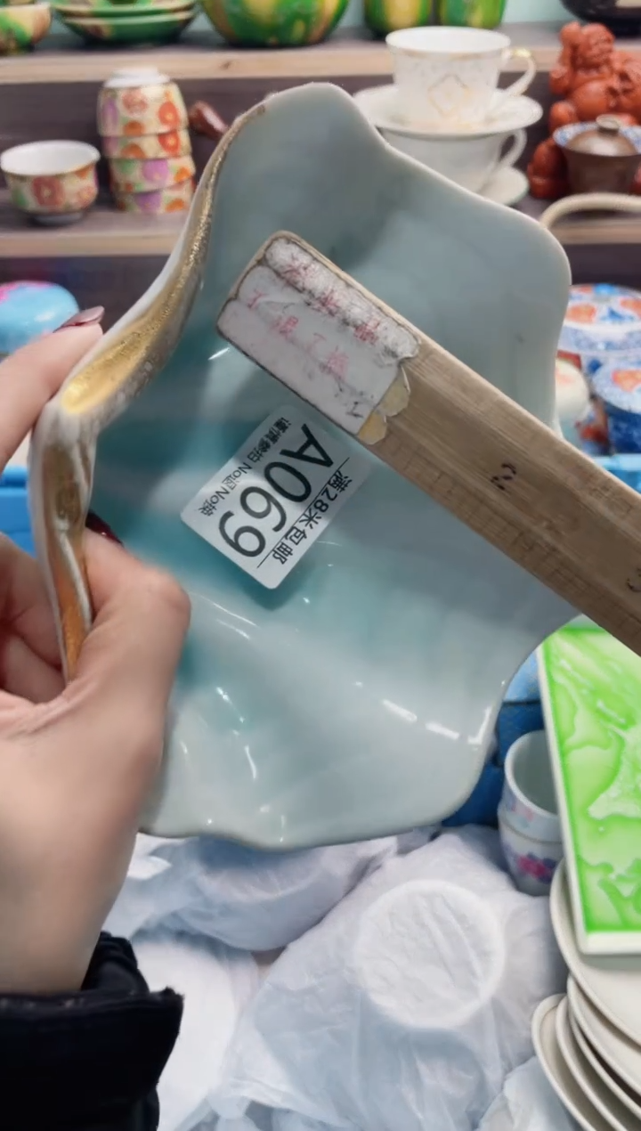 【闪购商品】A069***************