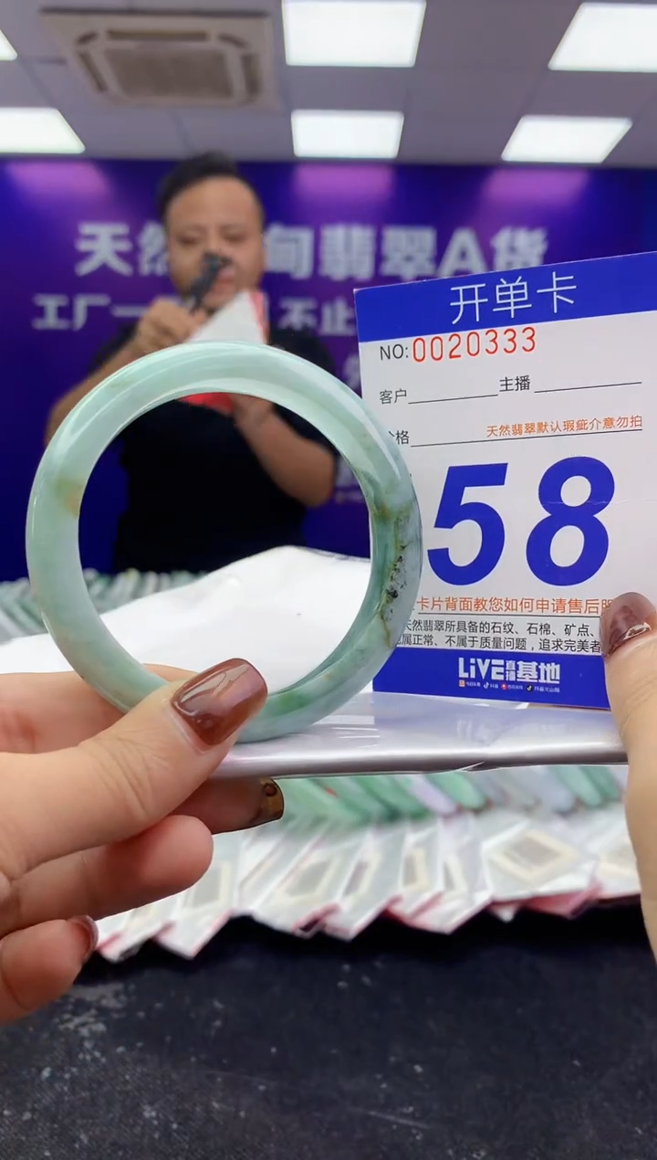 未镶嵌手镯翡翠AAAAAAAAAAAA