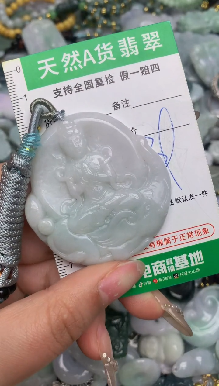 【闪购商品】翡翠颈饰未镶嵌天然缅甸A货翡翠吊坠