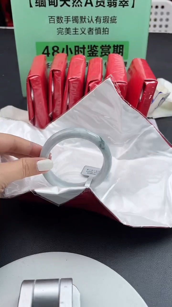 【闪购商品】翡翠手镯未镶嵌6翡翠手镯（微瑕）