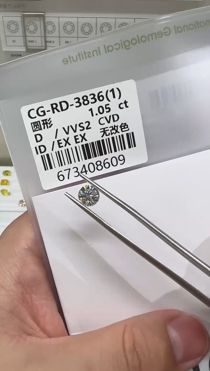 【闪购商品】实验室培育钻石裸石未镶嵌@ 1.05ct 先鉴赏，再定制！