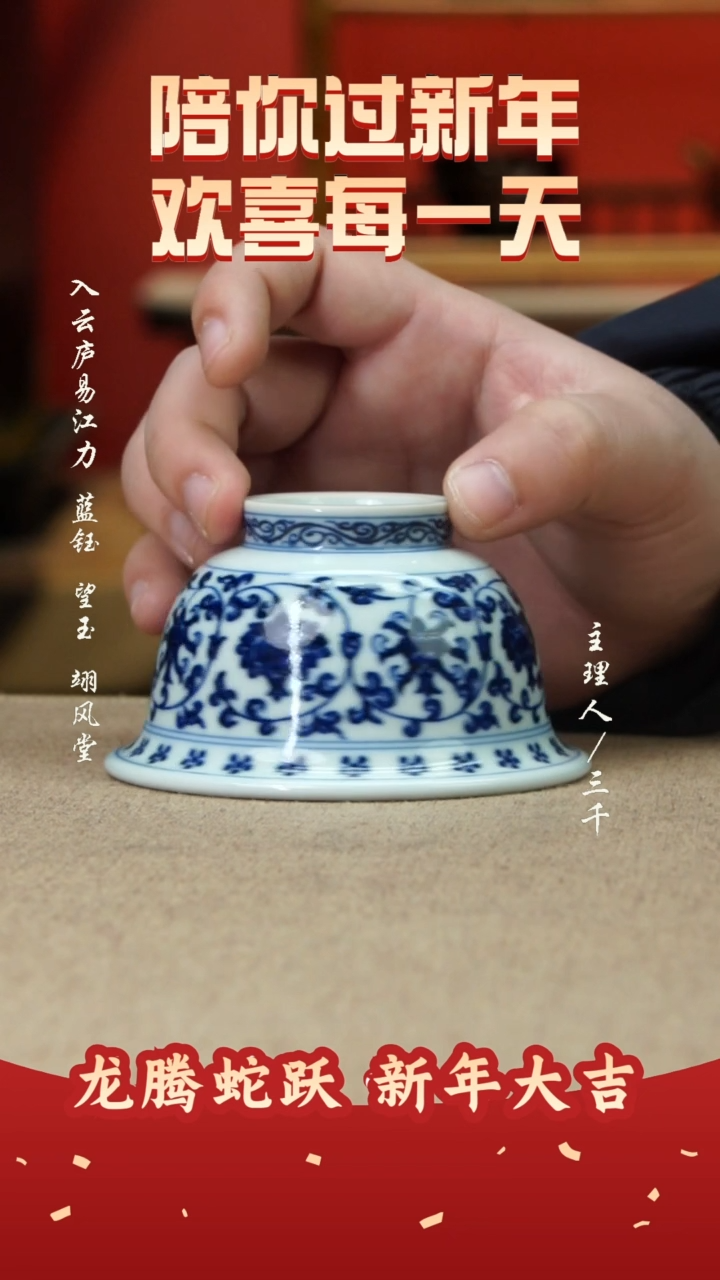 【闪购商品】37三千侃瓷 分享手工手绘陶瓷  